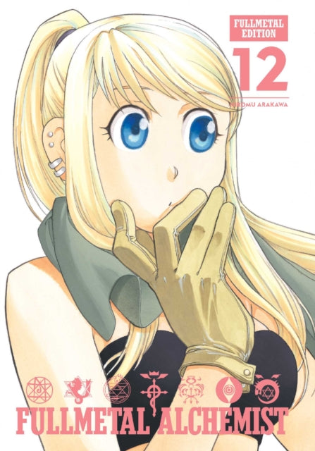 Book cover of: Fullmetal Alchemist: Fullmetal Edition, Vol. 12. By: 荒川弘