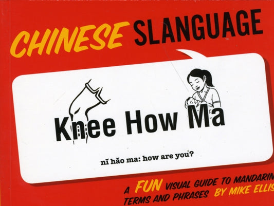 Book cover of: Chinese Slanguage. By: Mike Ellis