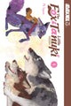 Book cover of: Fox & Little Tanuki, Volume 4. By: T