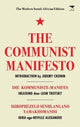 Book cover of: Communist Manifesto: The Modern South African Edition. By: Marx-Engels