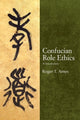 Book cover of: Confucian Role Ethics. By: Roger T. Ames