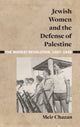 Book cover of: Jewish Women and the Defense of Palestine. By: Chazan CHAZAN