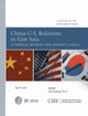 Book cover of: China-U.S. Relations in East Asia. By: Jae-Kyung Park