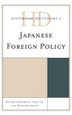 Book cover of: Historical Dictionary of Japanese Foreign Policy. By: Mayako Shimamoto