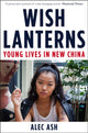 Book cover of: Wish Lanterns. By: alec ash