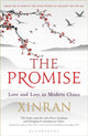 Book cover of: Promise. By: Xinran Xue