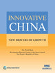 Innovative China
