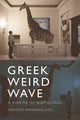 Book cover of: Greek Weird Wave. By: Dimitris Papanikolaou