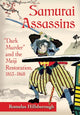 Book cover of: Samurai Assassins. By: Romulus Hillsborough