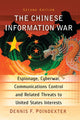 Book cover of: Chinese Information War. By: Dennis F. Poindexter
