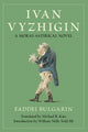 Book cover of: Ivan Vyzhigin. By: Faddei Bulgarin
