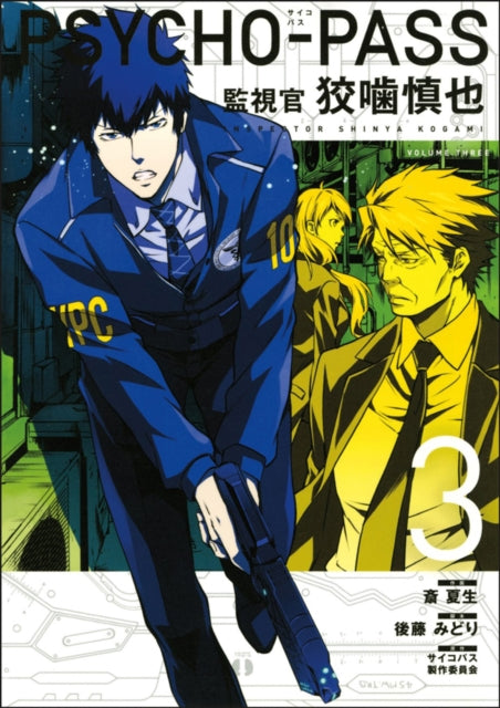 Book cover of: Psycho-pass: Inspector Shinya Kogami Volume 3