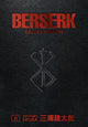 Book cover of: Berserk Deluxe Volume 6. By: 三浦建太郎 (Kentaro Miura)