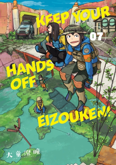 Book cover of: Keep Your Hands Off Eizouken! Volume 7. By: Sumito Oowara