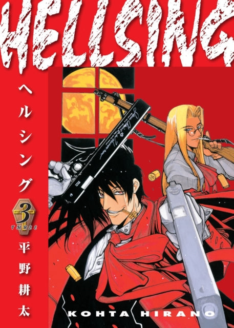 Book cover of: Hellsing Volume 3 (Second Edition). By: Kohta Hirano