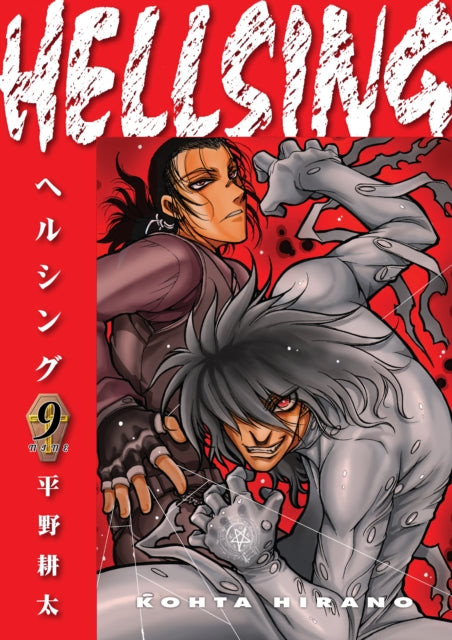 Book cover of: Hellsing Volume 9 (Second Edition). By: Kohta Hirano