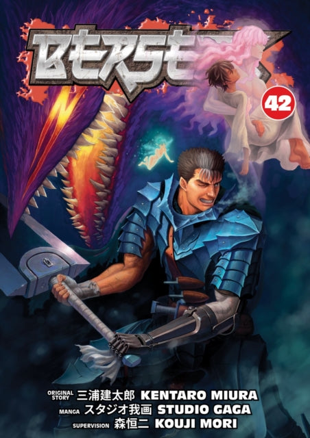 Berserk Volume 42 9781506746418 Kentaro Miura
