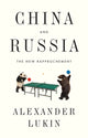 Book cover of: China and Russia. By: Alexander Lukin