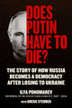 Book cover of: Does Putin Have to Die?. By: Ilya Ponomarev