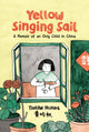 Book cover of: Yellow Singing Sail. By: Yinfan Huang