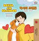 Book cover of: Boxer and Brandon. By: S.A. Publishing