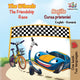 Book cover of: Wheels the Friendship Race