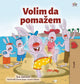 Book cover of: I Love to Help (Serbian Children's Book - Latin Alphabet)