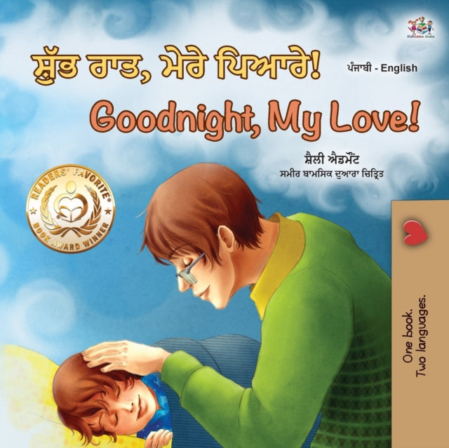 Book cover of: Goodnight, My Love! (Punjabi English Bilingual Book for Kids - Gurmukhi)