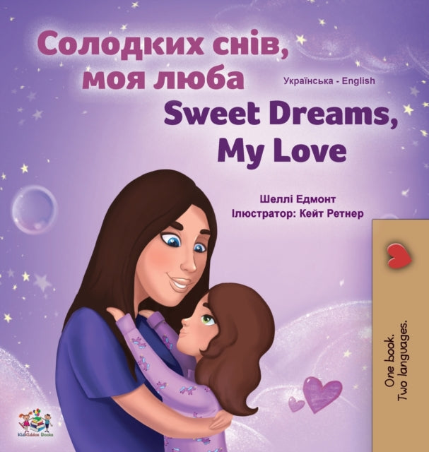 Book cover of: Sweet Dreams, My Love (Ukrainian English Bilingual Children's Book)