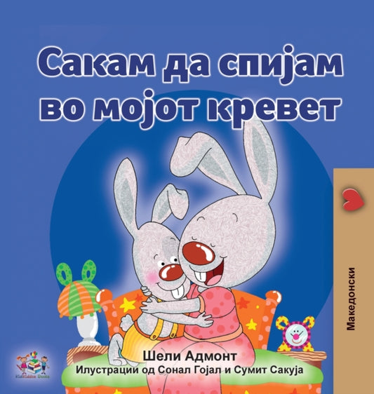 Book cover of: I Love to Sleep in My Own Bed (Macedonian Children's Book). By: Shelley Admont