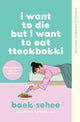 Book cover of: I Want to Die but I Want to Eat Tteokbokki