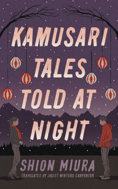 Book cover of: Kamusari Tales Told at Night. By: Shion Miura
