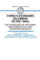 Book cover of: China's Economic Dilemmas in the 1990s. By: Joint Economic Committee