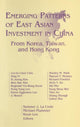 Book cover of: Emerging Patterns of East Asian Investment in China: From Korea, Taiwan and Hong Kong. By: Sumner J. Lacroix