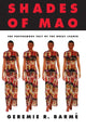 Book cover of: Shades of Mao: The Posthumous Cult of the Great Leader. By: Geremie R. Barme