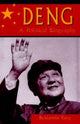 Book cover of: Deng. By: Benjamin Yang