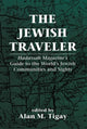 Book cover of: Jewish Traveler. By: Alan M. Tigay