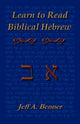 Learn to Read Biblical Hebrew 9781589395848 Jeff A. Benner