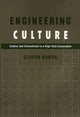Engineering Culture