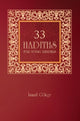 Book cover of: 33 Hadiths for Children. By: Ismail Gokce