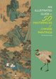 Book cover of: Illustrated Guide to 50 Masterpieces of Chinese Paintings. By: Huang Kunfeng