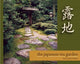 Book cover of: Japanese Tea Garden. By: Marc P. Keane