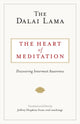 Book cover of: Heart of Meditation. By: His Holiness Tenzin Gyatso the XIV Dalai Lama