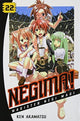 Book cover of: Negima! 22. By: Ken Akamatsu