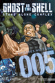 Book cover of: Ghost In The Shell: Stand Alone Complex 5. By: Yu Kinutani