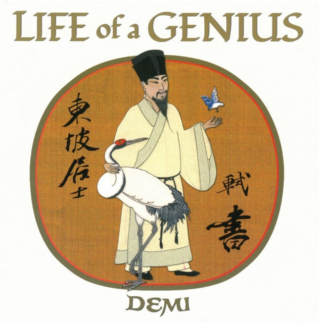 Book cover of: Life of a Genius. By: Demi
