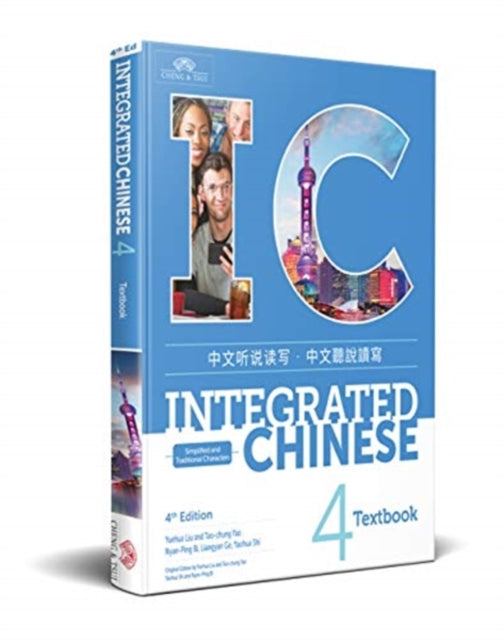 Book cover of: Integrated Chinese Level 4 - Textbook Simplified and traditional characters)