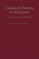 Classical Chinese for Everyone