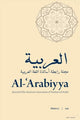 Book cover of: Al-'Arabiyya. By: ALHAWARY