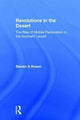 Book cover of: Revolutions in the Desert. By: Steven Rosen